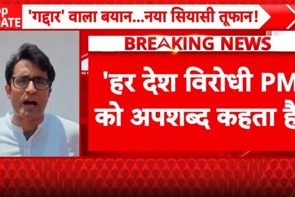 Breaking: Rahul Gandhi Calls PM Modi and Amit Shah “Traitors” in Rae Bareli Speech, Sparks Political Row