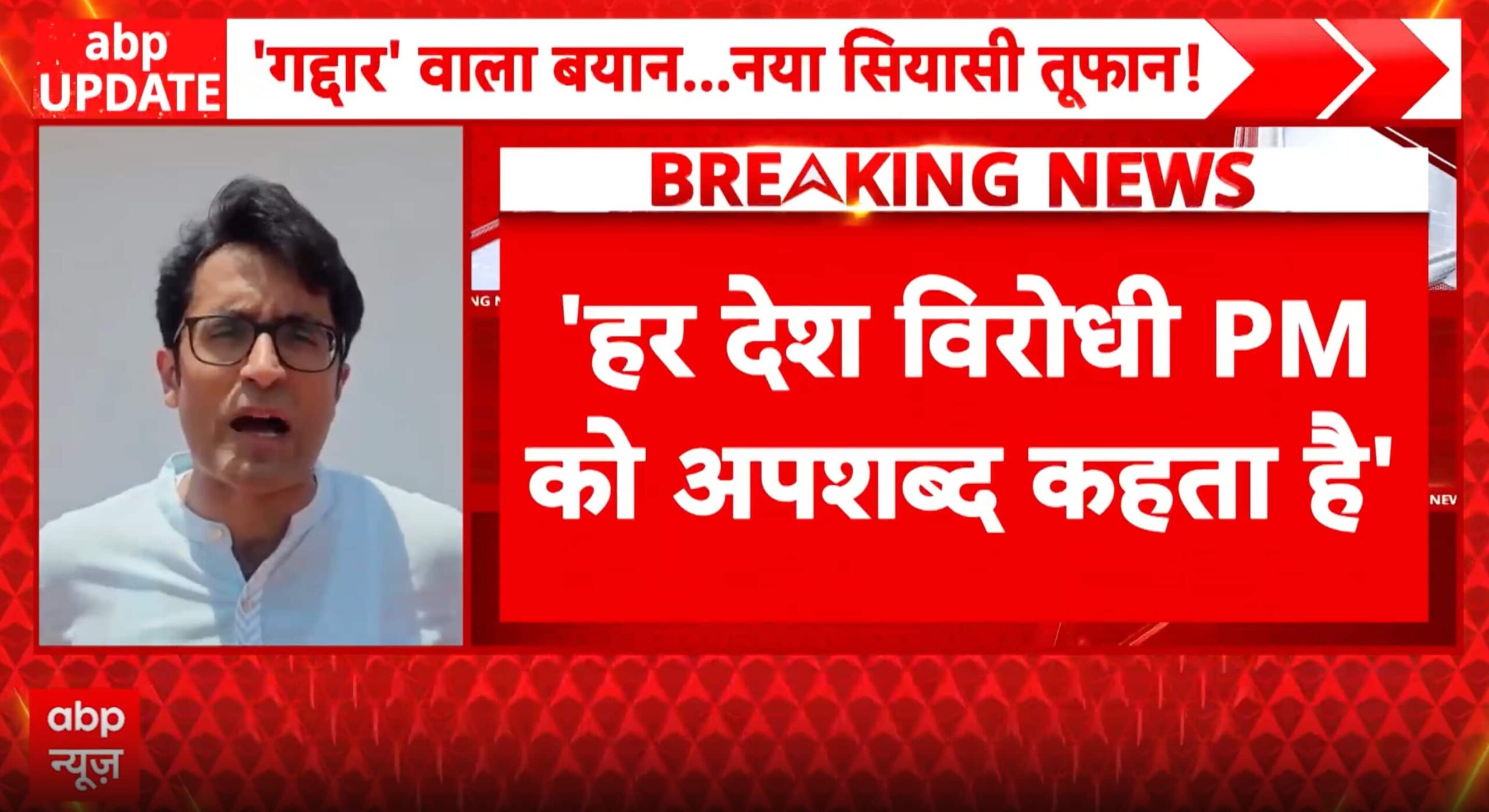 Breaking: Rahul Gandhi Calls PM Modi and Amit Shah “Traitors” in Rae Bareli Speech, Sparks Political Row