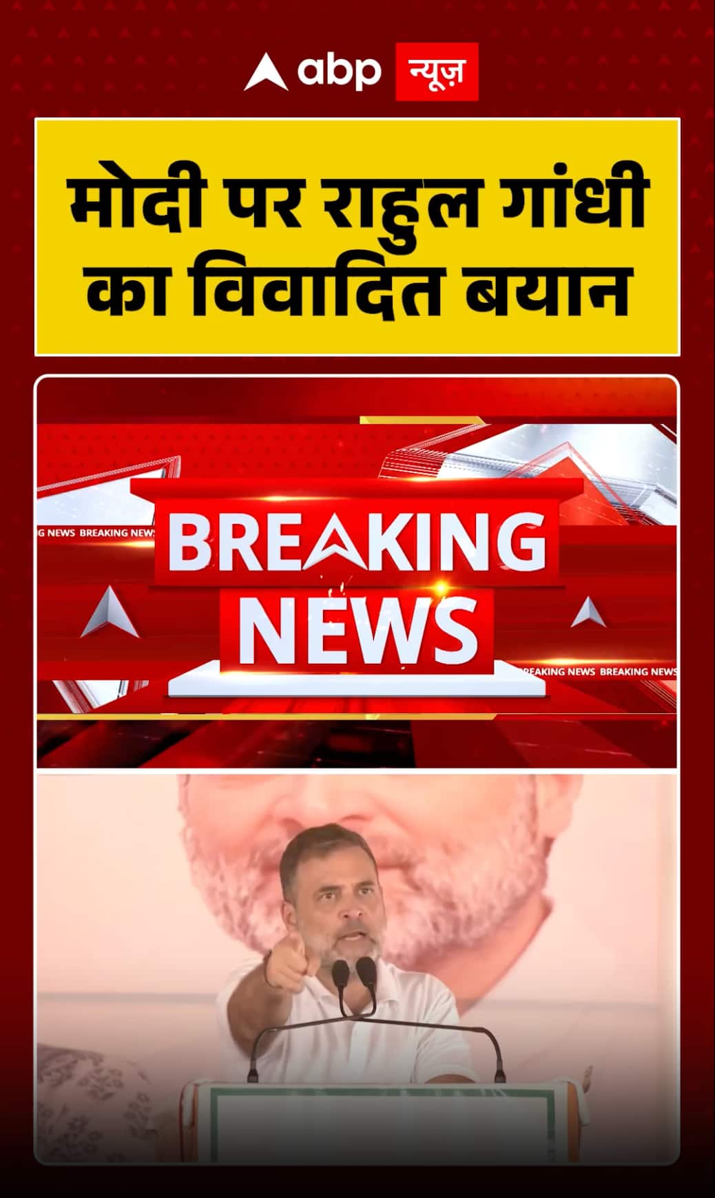 Rahul Gandhi’s Statement on PM Modi Sparks Political Debate