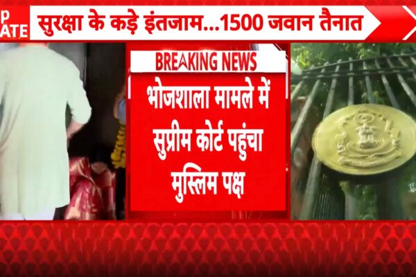 Bhojshala case: Supreme Court plea challenges MP High Court verdict on worship rights dispute case